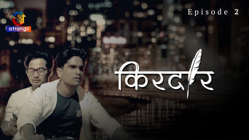 Kirdaar | Season 01 | Episode 02